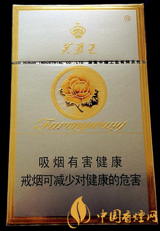 芙蓉王硬價(jià)格及口感 芙蓉王中的經(jīng)典之作！