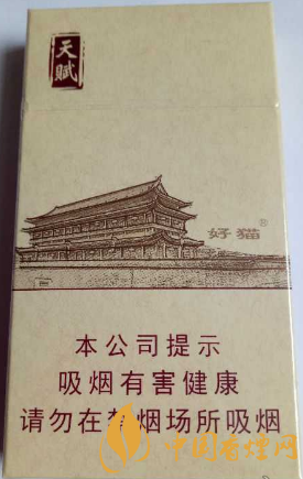 好貓細支天賦價格及參數(shù) 好貓細支天賦官方價格一覽！