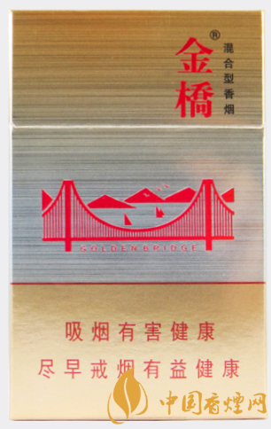 金橋硬官方價(jià)格表 國(guó)產(chǎn)混合煙中的佼佼者！