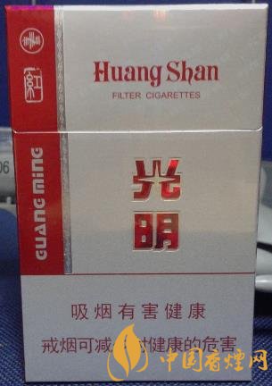 黃山紅光明價(jià)格及圖片 傳承老光明配方！