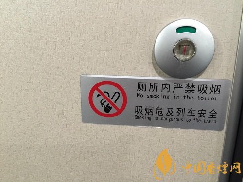 12對普速旅客列車全面禁煙 中鐵蘭州局做到了