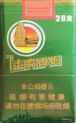鉆石(軟佳賓)