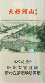 鉆石(大好河山細(xì)支)