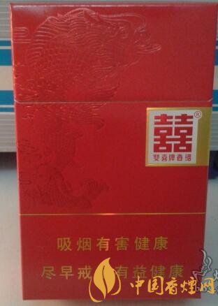 雙喜(鴻喜)