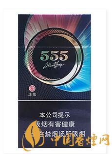 三五(冰炫細(xì)支)