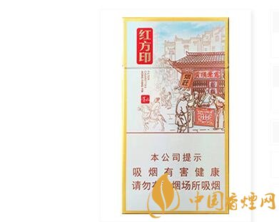 黃山(紅方印前店后坊細支)