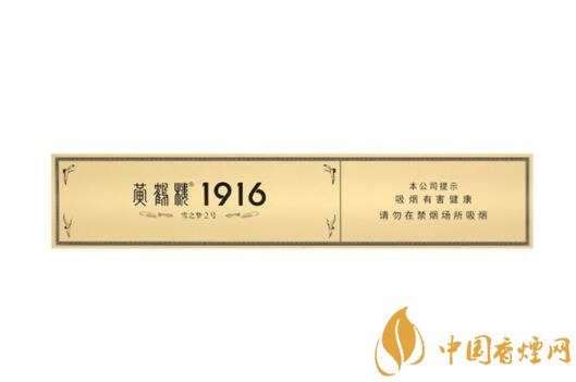黃鶴樓(雪之夢(mèng)2號(hào))