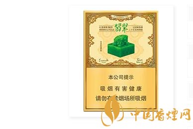 玉溪(雙中支翡翠)