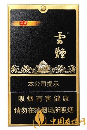 云煙黑金剛印象香煙助力騰訊全球數(shù)字生態(tài)大會