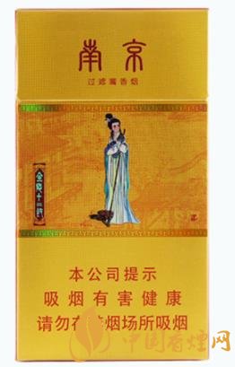 南京煙香煙價(jià)格表圖 這幾款抽起來(lái)口感最好！