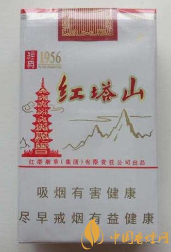 紅塔山香煙價(jià)格多少 紅塔山經(jīng)典1956經(jīng)常面臨脫銷！