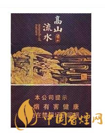 黃山(高山流水中支)