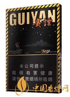 貴煙(行者夢)
