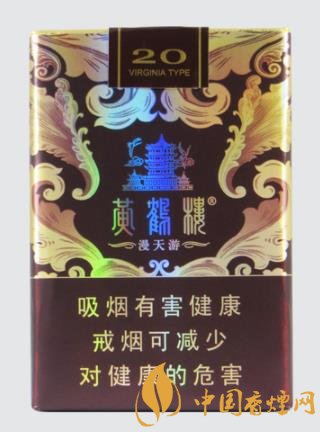 品質(zhì)不錯的高檔香煙排行 這幾款香煙價格都不到100元！