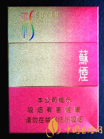 蘇煙(彩中)