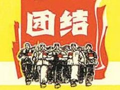 團結老煙標值多少錢 團結煙標圖片大全及由來介紹！