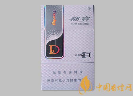 都寶香煙價(jià)格表排行 都寶10元左右的香煙口感獨(dú)家評(píng)測(cè)！
