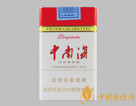 中南海香煙價(jià)格表介紹 中南海10元以內(nèi)的經(jīng)典香煙推薦！