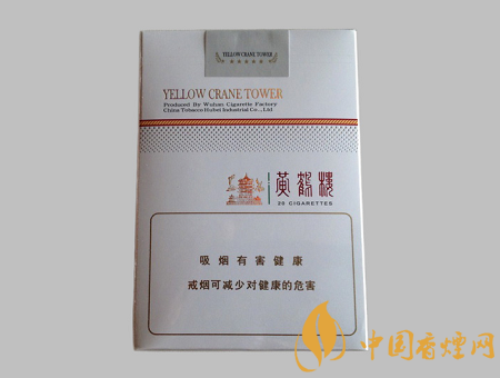 黃鶴樓軟思博價(jià)格多少 黃鶴樓軟思博圖片及價(jià)格介紹！