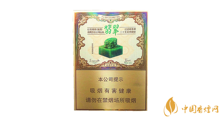 玉溪雙中支翡翠多少錢 玉溪雙中支翡翠價格及口感品析！