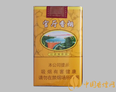 官廳香煙價格表圖 官廳軟香煙口感及參數(shù)介紹！