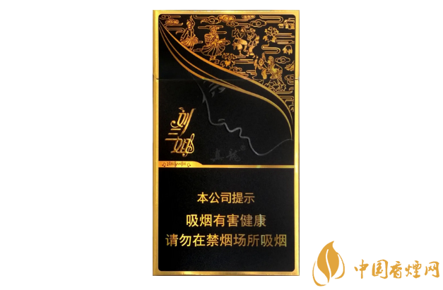 真龍(劉三姐)