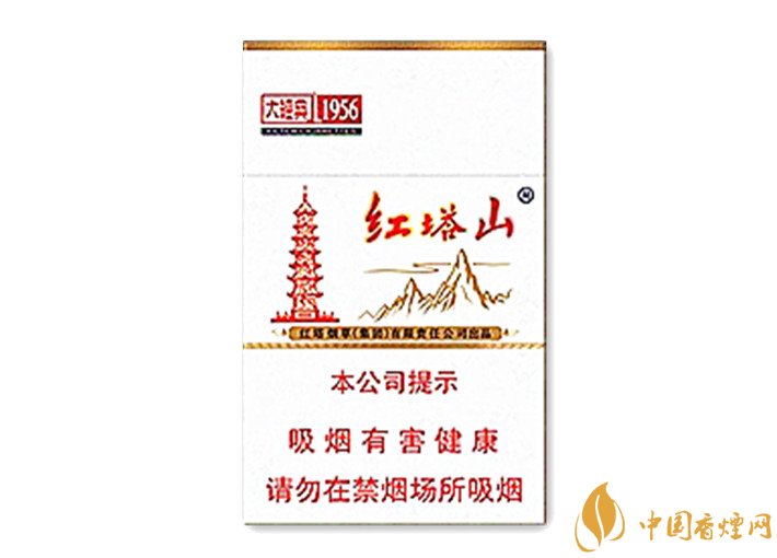紅塔山(大經(jīng)典1956)