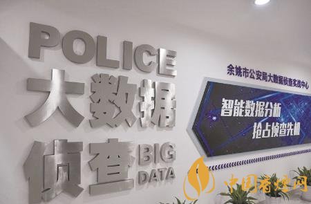 安徽舒城縣借助大數(shù)據(jù)+助力案件偵辦提速！
