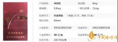 蘭州香煙（硬經(jīng)典）多少錢一包 蘭州香煙價格及口感介紹！