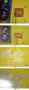 嬌子香煙真假識(shí)別對(duì)比圖 嬌子不開(kāi)盒真假辨別技巧介紹！