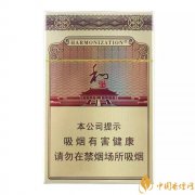 2025和氣生財(cái)煙價(jià)格表 和氣生財(cái)價(jià)格及參數(shù)介紹！