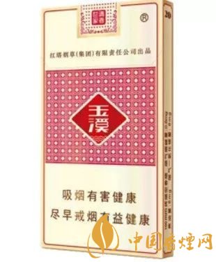 玉溪香煙品種匯總大全  價(jià)格及參數(shù)盤點(diǎn)！