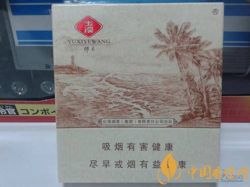 玉溪香煙品種匯總大全  價(jià)格及參數(shù)盤點(diǎn)！
