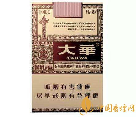 日月潭香煙多少錢(qián)一包 臺(tái)灣最出名的香煙推薦