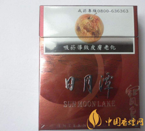 日月潭香煙多少錢(qián)一包 臺(tái)灣最出名的香煙推薦