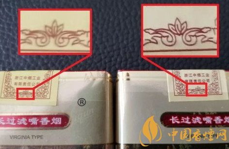 利群香煙辨別真?zhèn)蔚姆椒?利群香煙真?zhèn)螌?duì)比圖