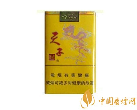 天子香煙價(jià)格表圖大全 天子香煙多少錢一包硬盒