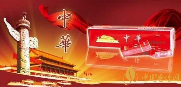 華子煙多少錢一包？中華華子煙價(jià)格表和圖片