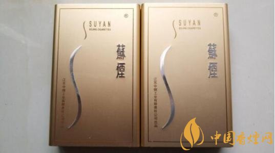 蘇煙全部系列價(jià)格表 蘇煙多少錢(qián)一包2021