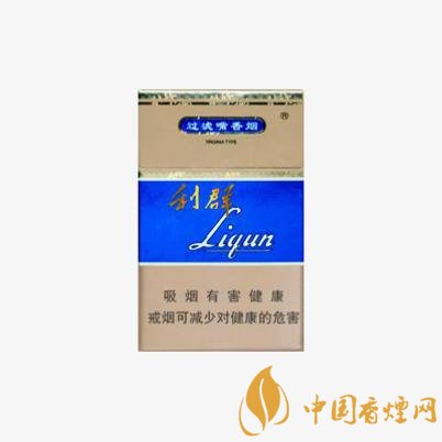 利群藍(lán)天香煙的價(jià)格 利群藍(lán)天香煙種類(lèi)及價(jià)格