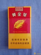 盤(pán)點(diǎn)公認(rèn)最好抽的煙草本香香煙 口感最好的香煙介紹