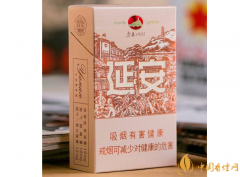 2025延安香煙價(jià)格一覽表