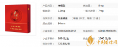 2025蘭州飛天夢(mèng)香煙價(jià)格表圖 蘭州飛天夢(mèng)香煙多少錢一包