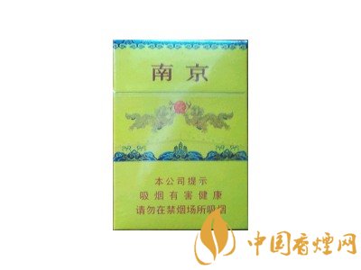 南京九五香煙價格表和圖片 南京九五多少錢一包？