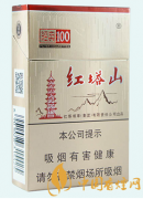 2025紅塔山價格表圖片 紅塔山香煙多少錢一包