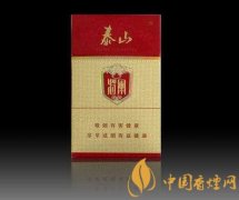 泰山紅將軍香煙價格表一覽 泰山紅將軍香煙真假鑒別方法