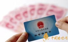 社?？ǖ腻X怎么取出來
